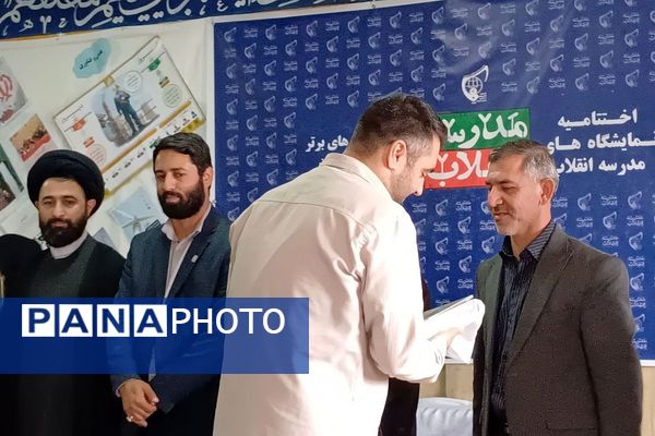 برگزاری اختتامیه نمایشگاه مدرسه انقلاب، در دبیرستان حضرت معصومه(س) شهرستان فیروزکوه