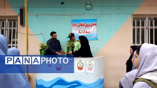 نیروی انتظامی، حامیان نظم و امنیت