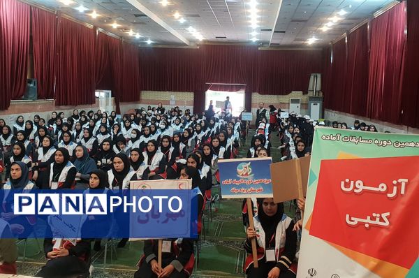 اختتامیه سیزدهمین دوره طرح دادرس دختران استان آذربایجان‌شرقی