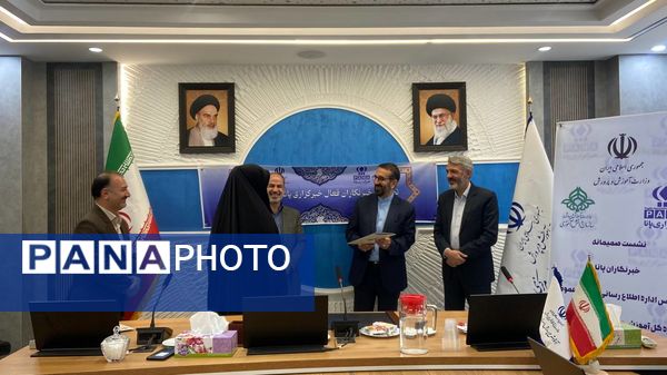 تجلیل از خبرنگاران برتر و فعال خبرگزاری پانای استان مرکزی 