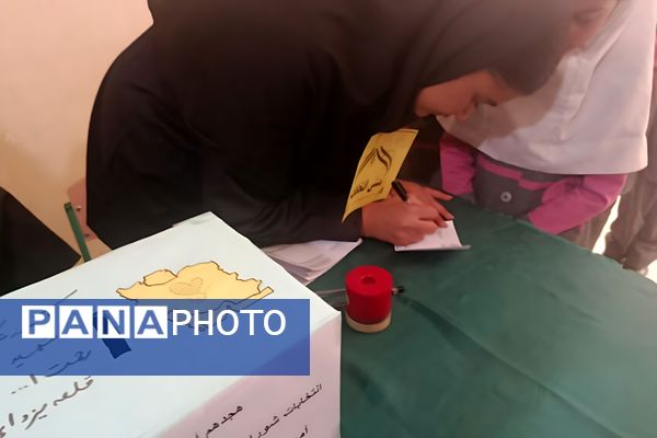 مراسم انتخابات شورای دانش آموزی در دبستان شهید رحمت الله قلعه یزدانی و آموزشگاه آیت الله اراکی