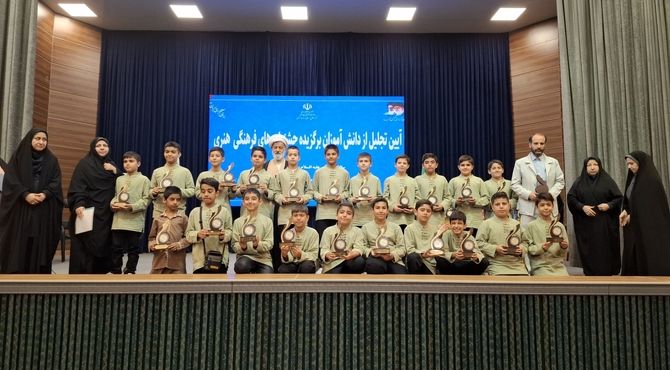 آیین تجلیل از دانش آموزان برگزیده جشنواره های فرهنگی هنری منطقه ۱۵