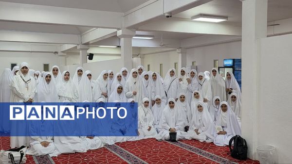 اعزام دانش‌آموزان دختر اصفهانی به حج عمره مفرده