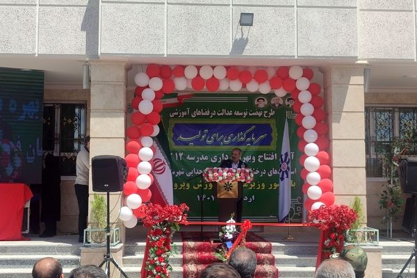 سرمایه‌گذاری در تعلیم و تربیت، محور پیشرفت کشور است 