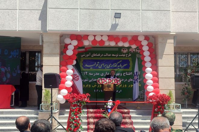 سرمایه‌گذاری در تعلیم و تربیت، محور پیشرفت کشور است 