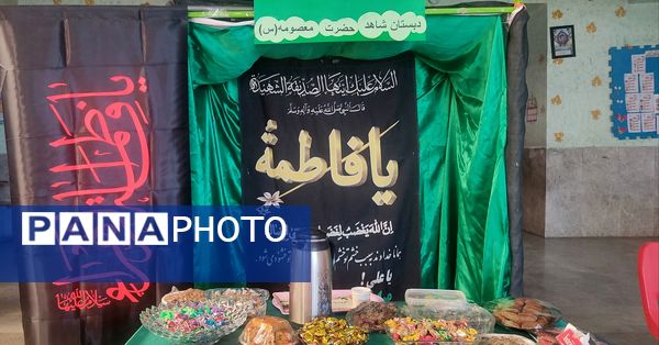 محفل انس با قرآن در دبستان شاهد دخترانه حضرت معصومه (س)