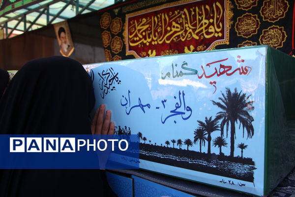 مراسم استقبال ار هفت شهید گمنام در یزد 