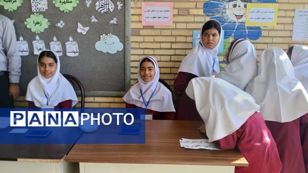 انتخابات شورای دانش‌آموزی دبستان شهید مطهری فین 