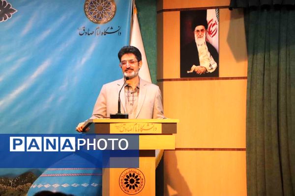 گردهمایی سالانه دانشکده معارف اسلامی و مدیریت دانشگاه امام صادق (ع)