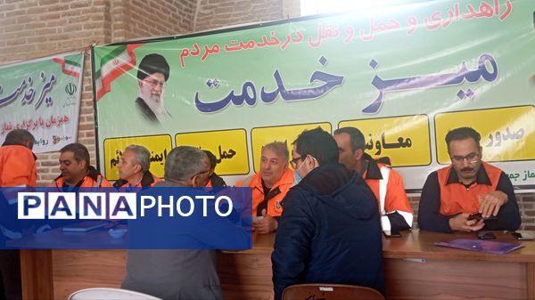 میز خدمت در آخرین هفته آذر ماه 