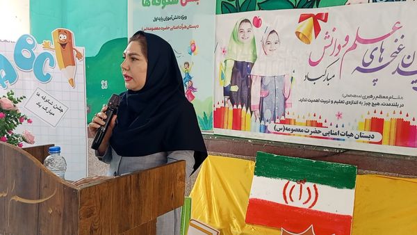 نماهای پرشور جشن شکوفه‌‌‌های میناب
