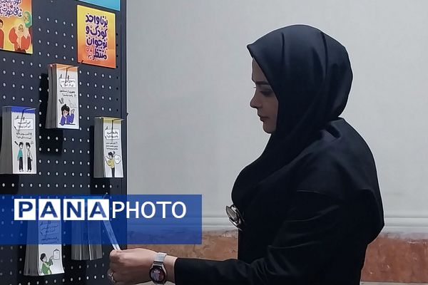 هفته کتاب و کتابخوانی در مدارس ناحیه دو شهرری 