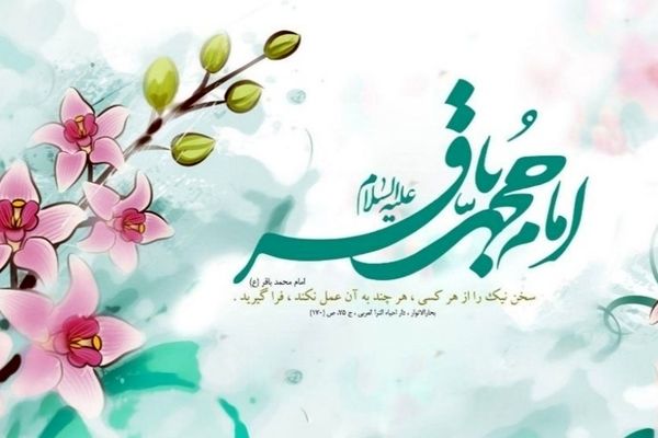 سوم صفر؛ تولد خورشید علم در دل تاریخ