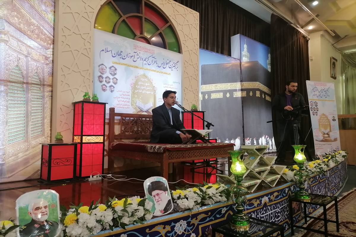محفل انس با قرآن کریم دانش‌آموزان در دارالقرآن مرکزی مشهد