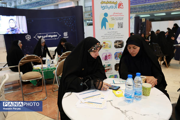 رویداد ملی جامعهپرداز