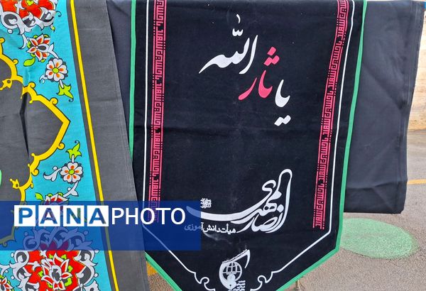 موکب مادر پهلو شکسته