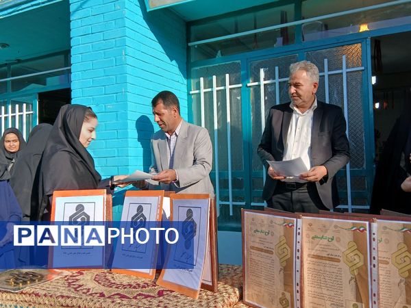  تجلیل از همیاران معلم در دبیرستان فاطمیه