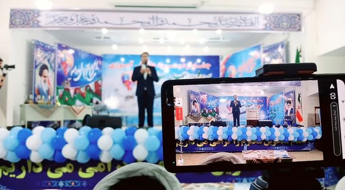 برگزاری چهل‌وسومین جشنواره فرهنگی‌هنری فردا
