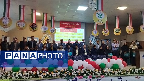 اختتامیه یازدهمین جشنواره نوجوان خوارزمی در نیشابور 