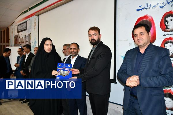 مراسم تجلیل از مدیران و رتبه‌های برتر کنکور ۱۴۰۴ در شهرستان مه‌ولات