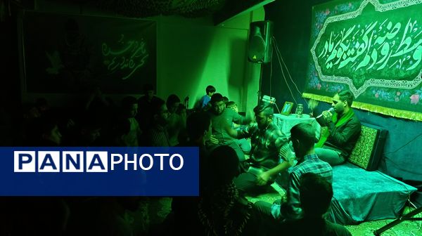 هیئت نوجوانانه پایگاه بسیج حضرت صاحب الزمان (عج) مشهد