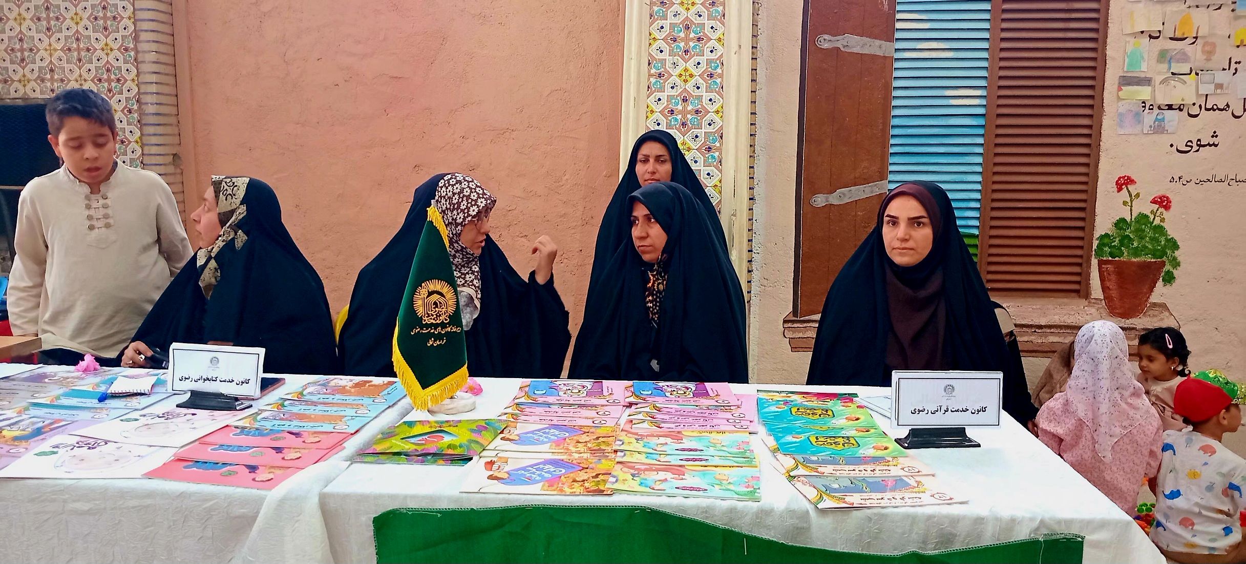 برپایی میز خدمت ادارات مختلف استان در مصلی امام خمینی (ره)