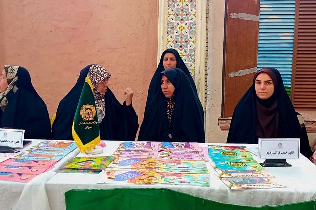 برپایی میز خدمت ادارات مختلف استان در مصلی امام خمینی (ره)