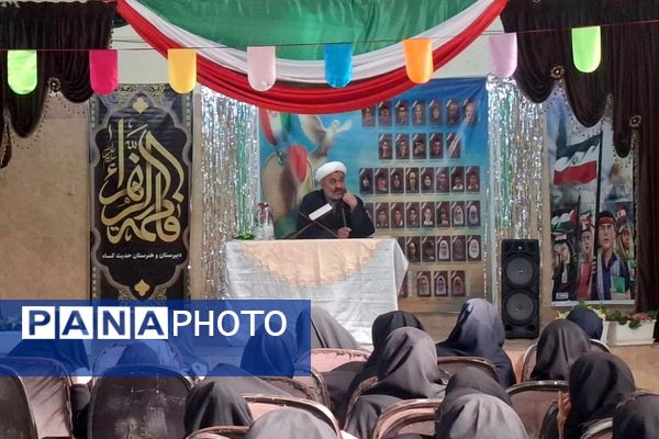 روزی برای دانش آموزان