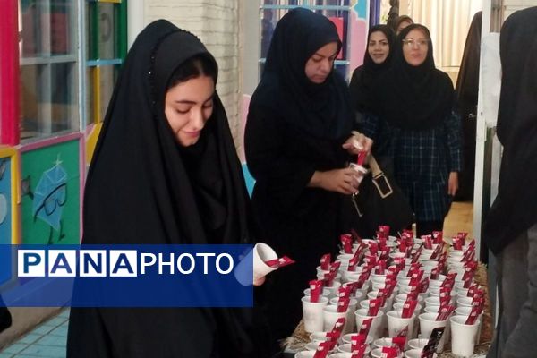 یک روز پربار برای فردایی روشن