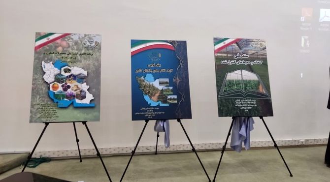 دستاوردها و چالش‌های پژوهشی پژوهشکده‌های مختلف در موسسه تحقیقات علوم باغبانی کشور