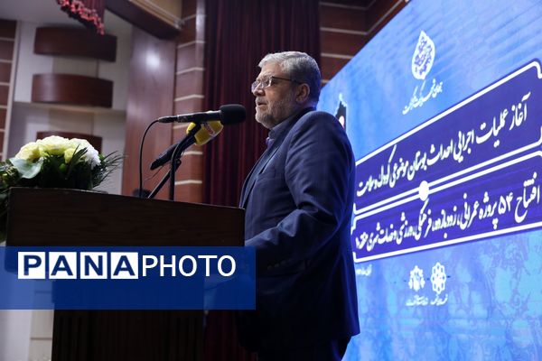 آغاز عملیات اجرایی احداث بوستان کودک و سلامت