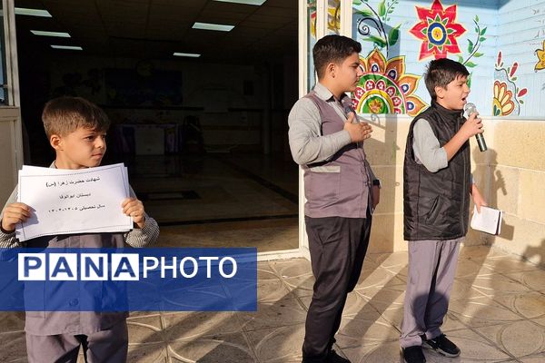 برگزاری مراسم به مناسبت ایام فاطمیه در مدارس ناحیه دو شهرری 