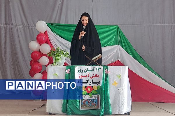 صدای آزادی در دبیرستان سمیه پیچید