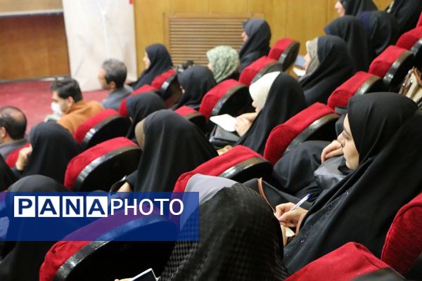 گامی نو در توانمندسازی پیشگامان عرصه تعلیم و تربیت