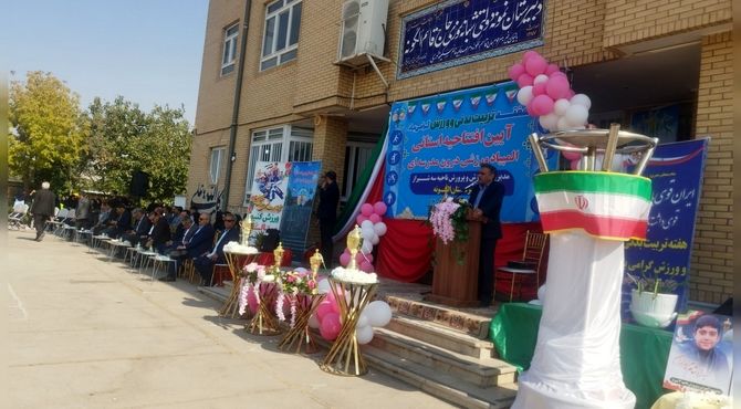 آیین افتتاحیه استانی المپیاد ورزشی درون مدرسه‌ای فارس