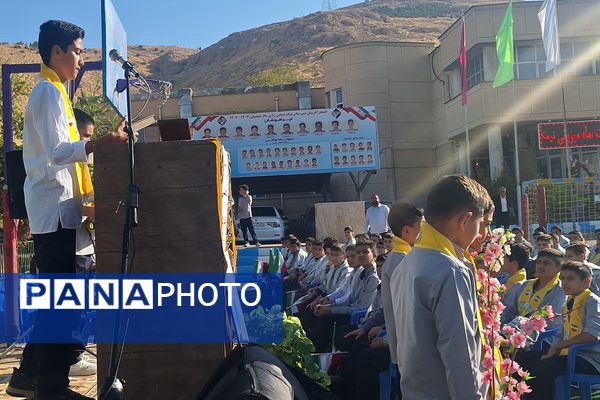 مهر با مقاومت همگام در دبیرستان هیأت امنایی رازی ناحیه چهار شیراز 