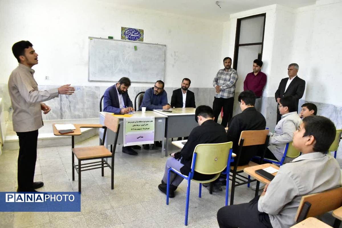 برگزاری مرحله استانی مسابقات قرآن عترت و نماز به میزبانی شهرستان دنا