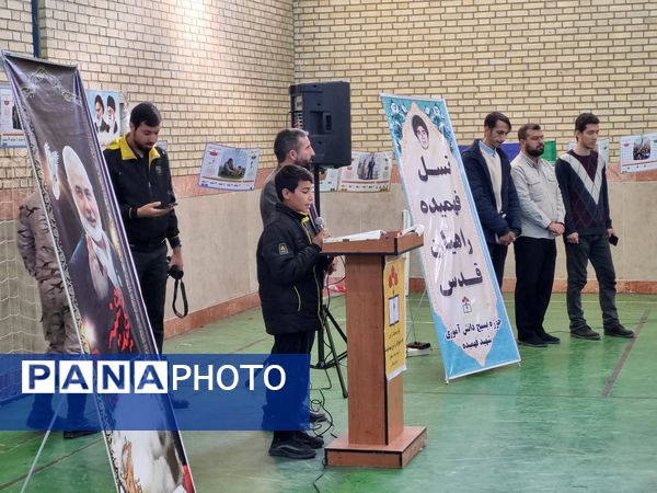 صبحگاه مشترک بسیج دانش‌آموزی و دانش‌آموزان دبیرستان نمونه دولتی پژوهش