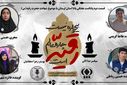 به‌مناسبت شهادت حضرت رقیه (س)