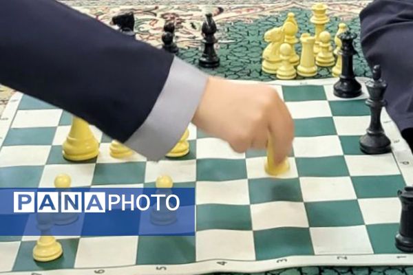 اختتامیه مسابقات شطرنج دختران بهارستان دو