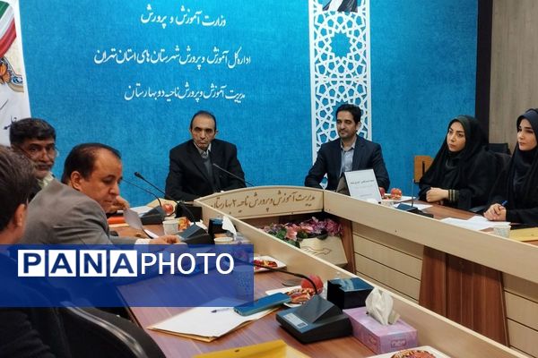 جلسه کمیته علمی-اجرایی نماد در بهارستان‌دو