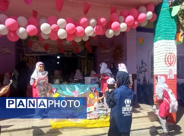 مهر در انتظار مهر در دبستان میقات بهارستان دو