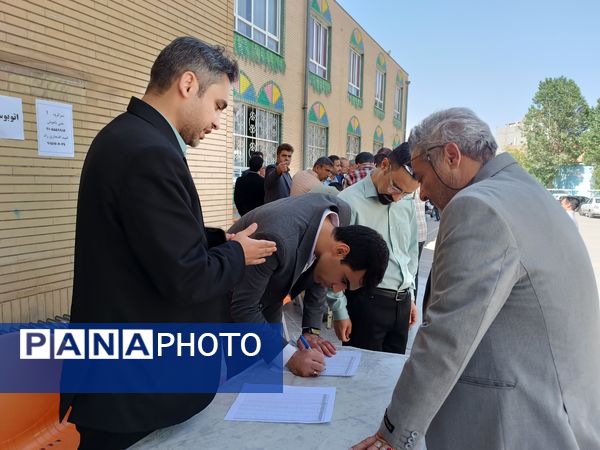 زیارت دسته جمعی معلمان در حریم قدس رضوی 
