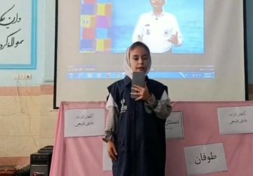 آموزش برای کاهش اثرات بلایای طبیعی در مدرسه توفیق