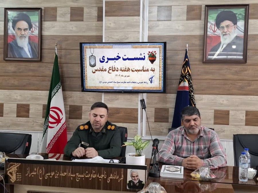 
حماسه چزابه شبیه سازی می شود
