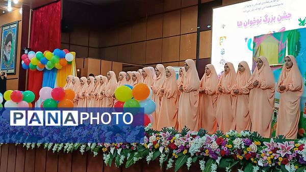 جشن «نشاط و امید» به مناسبت هفته ملی کودک و نوجوان در شهر یاسوج 