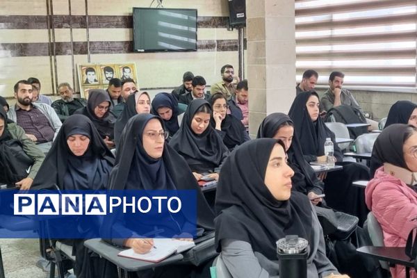 کارگاه مدیریت کلاس و روش‌های نوین تدریس در فیروزکوه: تلفیق هنر تدریس با قدرت فناوری