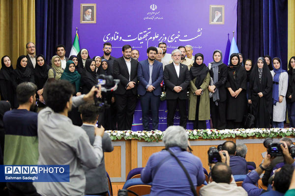 نشست خبری وزیر علوم، تحقیقات و فناوری