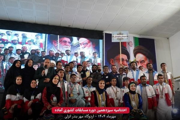 نتایج مرحله کشوری سیزدهمین دوره مسابقات آماده اعلام شد