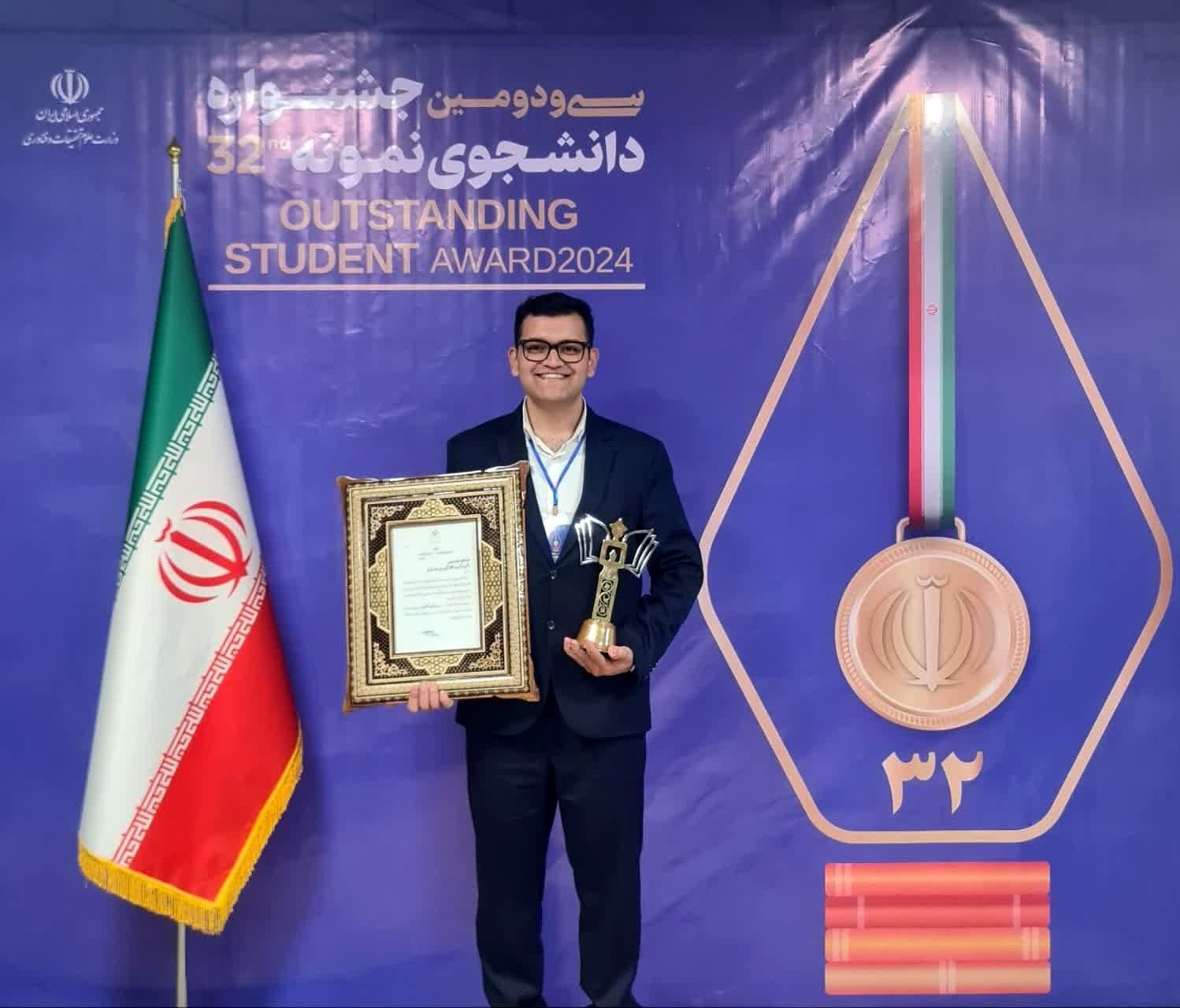 دانشجوی پردیس علامه امینی دانشگاه فرهنگیان آذربایجان شرقی، دانشجوی نمونه کشوری شد